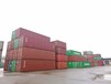 深圳二手集装箱标准海运集装箱出口货柜