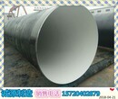 重型环氧煤沥青防腐螺旋钢管价格图片