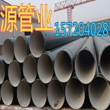 污水专用水泥砂浆防腐钢管厂家价格图片