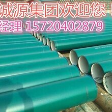 卫生级环氧粉末防腐钢管规格型号图片