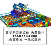 湖南淘气堡厂家湖南淘气堡公司湖南儿童淘气堡设备