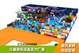 湘潭淘气堡设计公司株洲儿童游乐园制造厂家