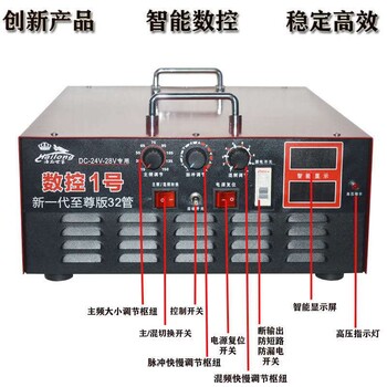 海龙世家多功能变频器