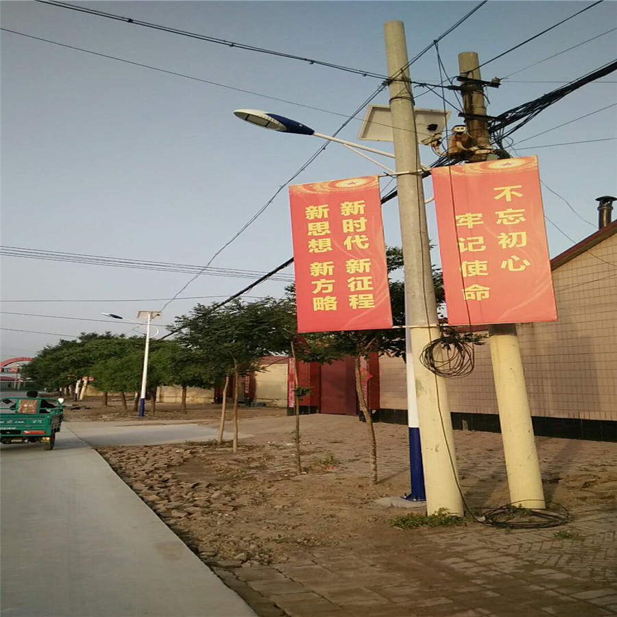 许昌太阳能路灯厂家