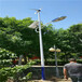 供應商：呂粱太陽能路燈廠家怎么安裝