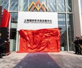 中華民國開國紀念幣雙旗幣十文展覽展銷