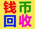 黑龙江省造光绪元宝银币高价收藏