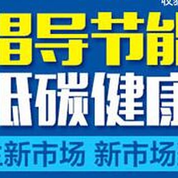 欢迎实地考察众盛鑫新能源项目