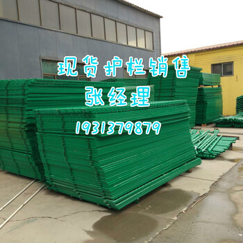 現(xiàn)貨護(hù)欄網(wǎng)#乾燁護(hù)欄網(wǎng)現(xiàn)貨#現(xiàn)貨護(hù)欄網(wǎng)型號