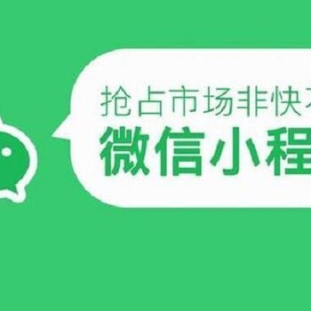 小程序拖拉式生成微店软件招商加盟代理