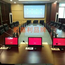 玉溪会议批注无纸化会议终端品质一流无纸化会议系统政府指定勤嘉利品牌图片