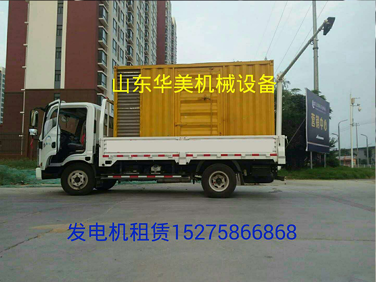 武汉发电机租赁商家在线发电机租赁