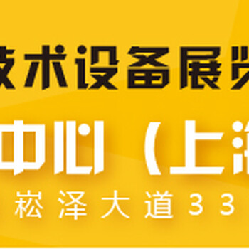 2019上海国际广告设备展-广印展