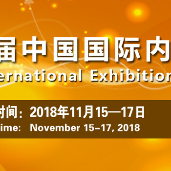 中国国际内燃机及零部件展览会（EngineChina）