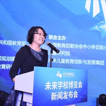 2018年重慶未來學(xué)校教育裝備展