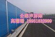 无缝插接声屏障声屏障专业生产厂家中国声屏障声屏障专家