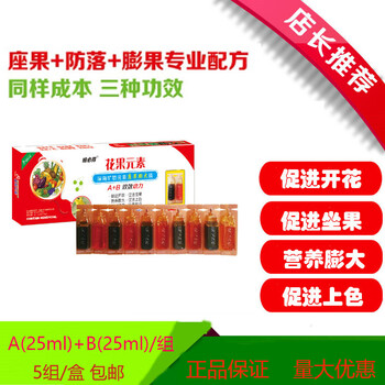 葡萄花期用藥?；ū９ㄗ鶆蚧ü?>
                        </div>
                        <div   class=
