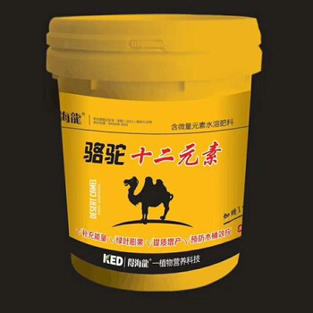氨基酸沖施肥大棚黃瓜用沖施肥得海龍氨基酸熬和十二元素