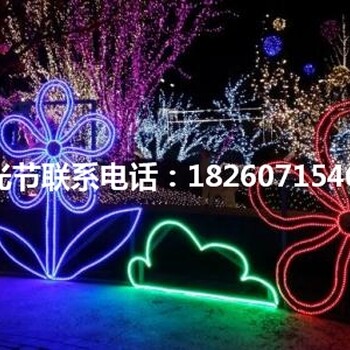 徐州灯光展厂家销售灯光节出售设计欢迎到厂考察