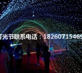 周口灯光节厂家的投资发展围绕灯光节出租来探讨