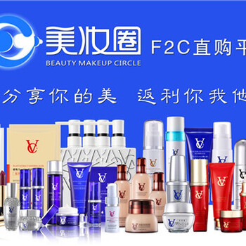 护肤化妆品-VC系列产品
