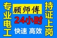 太原并州東街專業馬桶疏通洗菜池疏通改獨立下水管道