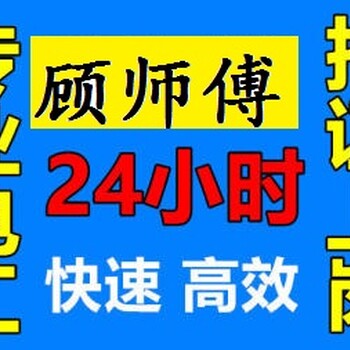 太原新建南路家里水管漏水维修新建南路安装水龙头阀门更换面盆下水管