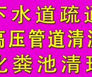 上海虹口区海宁路抽化粪池抽油池抽活性泥抽河道污水抽污水池