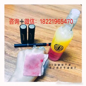 珍慕彩妆河南信阳有代理商吗？代理怎么做？