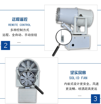 堆料场除尘喷雾机多功能除尘射雾器全国发货