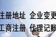 即墨高新认证_代理出口退税、公司注册