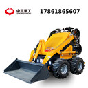 四驅(qū)滑移小鏟車多少錢中首重工批發(fā)