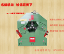 供应名信公司sz-110型三轴液压滚丝机中空锚杆滚丝机