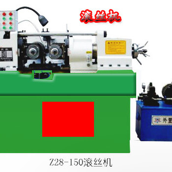 2018新型缩颈机、直螺纹滚丝机滚丝机/三轴滚丝机