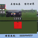 供應(yīng)名信新型三軸滾絲機、縮徑機、滾絲機自動上料機、解答滾絲機技術(shù)問題