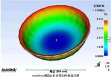 东莞东城区moldflow培训东城区模流分析培训图片2