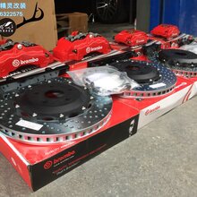 皇冠升级Brembo大六AP布雷博Brembo鲍鱼AMG卡钳ALCON刹车改装