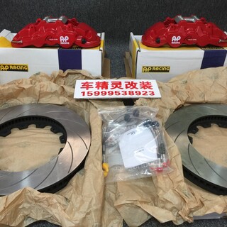 长城VV7升级AP8520大六Brembo鲍鱼AMG布雷博ALCON刹车卡钳改装图片3