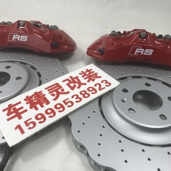 深圳刹车卡钳改装实体店意大利BremboV6后四，外观与制动并存、性价比