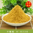 精粉H-8388排骨粉末香精咸味香精香料