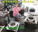 3升欧式塑料桶模具，3升欧式包装桶模具，3升欧式胶水桶模具，3升欧式食品桶模具图片