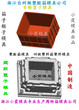 塑胶篮模具啤酒筐模具密封蓝模具置物蓝模具图片