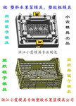 水果框模具周转筐子模具工具盒模具机油筐子模具塑胶筐模具