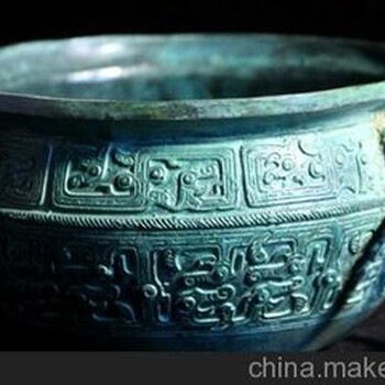 北京保利征集青铜器吗