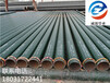  Hong Kong epoxy resin anti-corrosion steel pipe