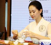 雅安2018年茶艺师报名地址职业介绍就业前景