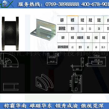 三倍速链条扇形托轮,90度托轮,四分之一圆,黑色'3850导向块