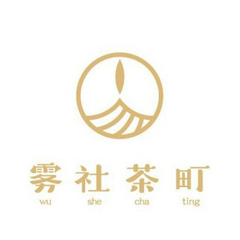 小本投资立店！利润空间！雾社茶町奶茶加盟项目值得选择！