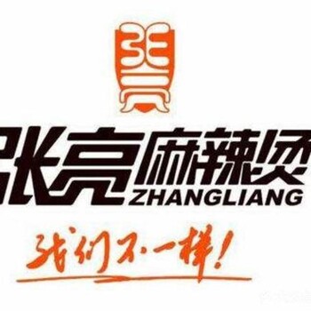 2020张亮麻辣烫“八大政策”，从开始帮到盈利，让您轻松开店