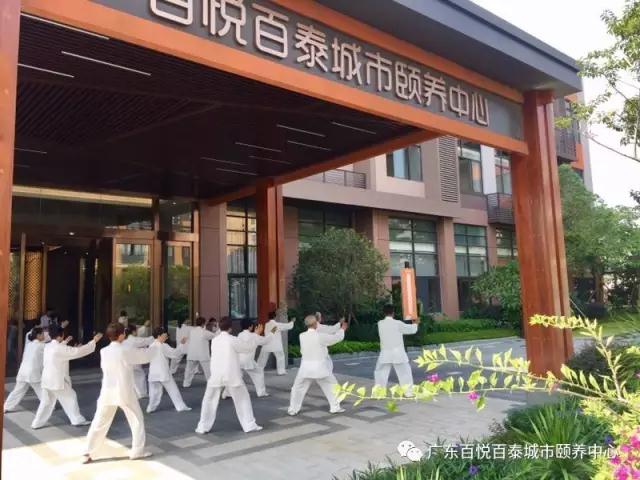 广州市百悦百泰养老院可试住的老人院